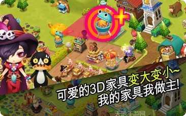 魔法宝石消除3最新版本