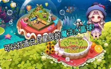 魔法宝石消除3玩法介绍