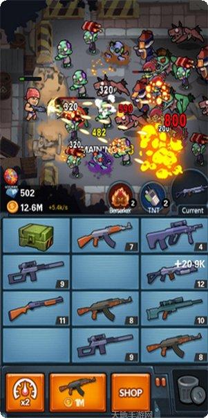 僵尸城市生存下载