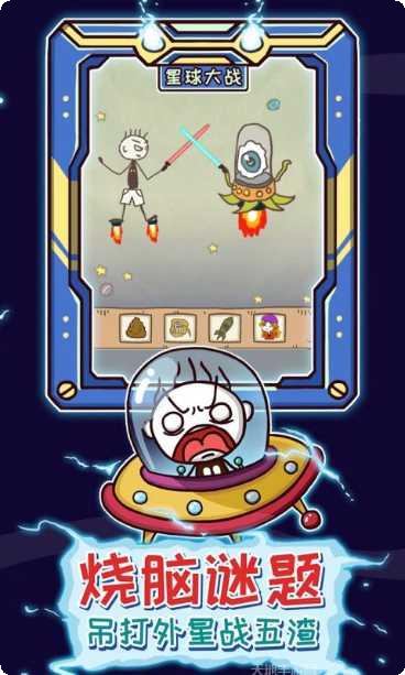 史上最坑爹的美国历险记2玩法