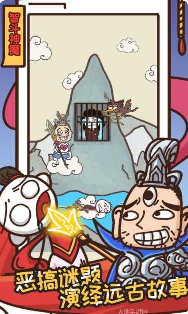 史上最坑爹的美国历险记2更新内容