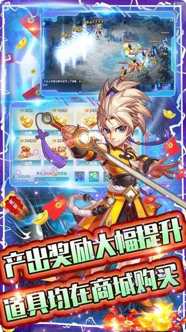 大话白蛇免费版下载