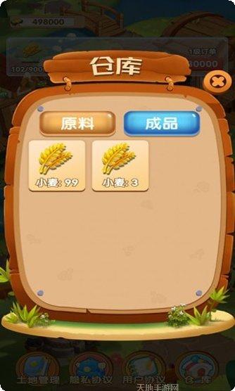 乡村小学游戏角色