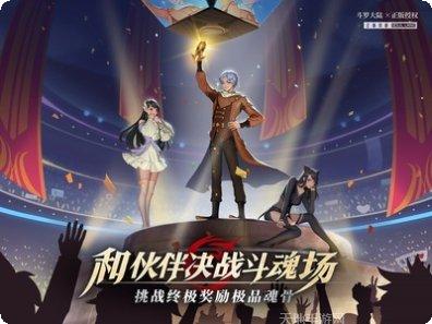 斗罗大陆龙王传说最新版本