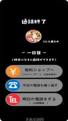 恋爱中的女朋友攻略