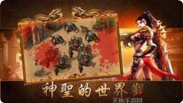 华丽元素传奇游戏攻略