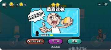 我要冲厕游戏攻略