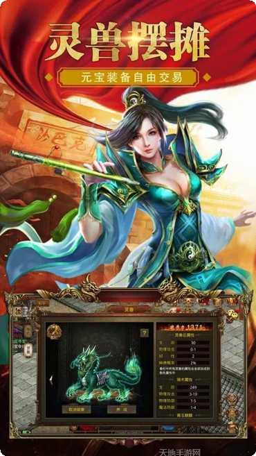 巨刃BT送元宝攻略