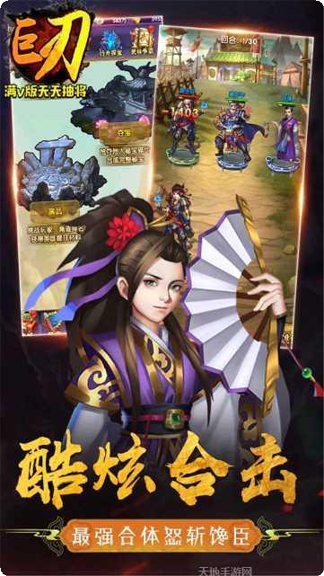 巨刃BT送元宝礼包