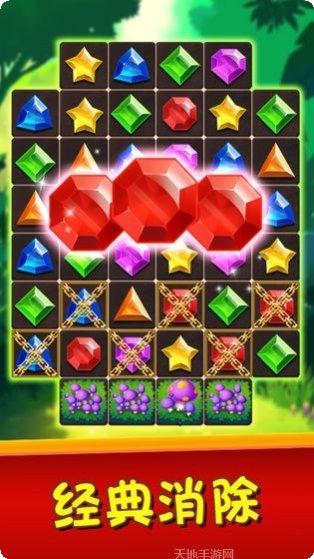 丛林宝石木拼图攻略