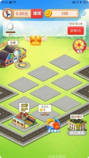 阳光小农院兑换码