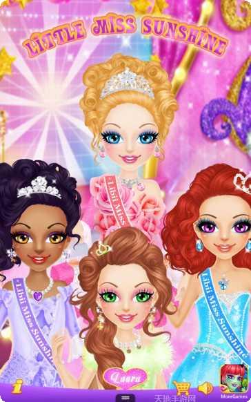 阳光小农院最新版本