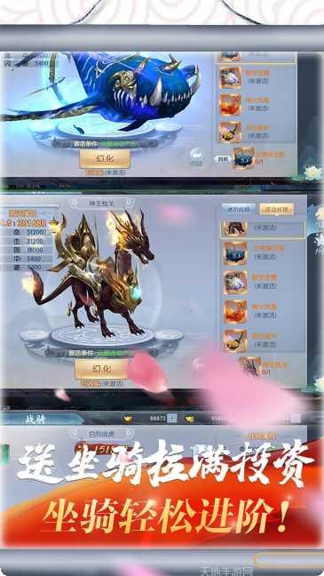 梦幻遮天游戏攻略