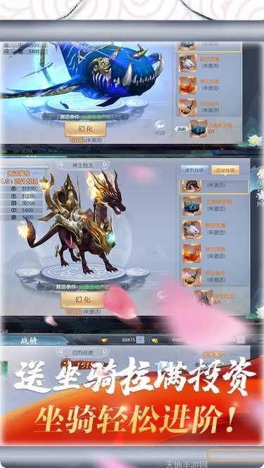 梦幻遮天装备获取