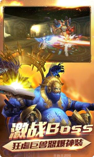 诸神觉醒飞升版最新版本