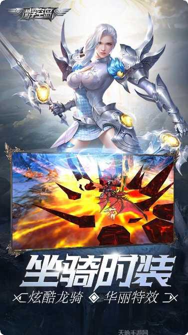 畅感浮空岛海量版最新版本