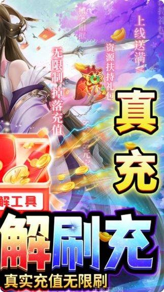 灵域修仙之苍穹古帝攻略