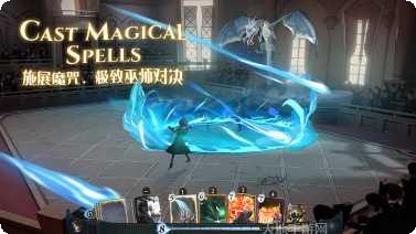 哈利波特冒险角色介绍