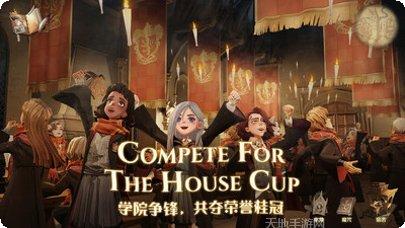 哈利波特冒险剧情解析