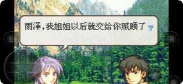 火焰纹章觉醒剧情