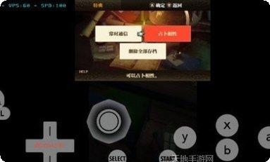 火焰纹章觉醒下载