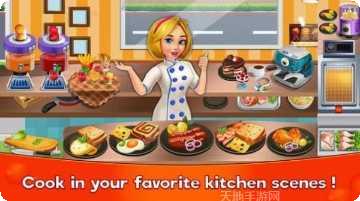 烹饪咖啡馆餐厅女孩游戏攻略