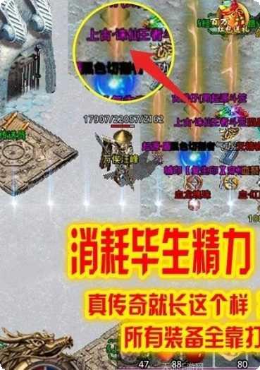 刺沙真冰雪合击激活码