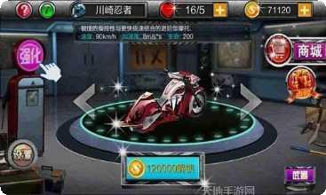 暴力摩托游戏下载