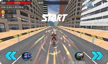 暴力摩托最新版本