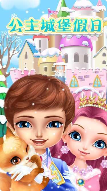 公主城堡医院诊所怎么玩