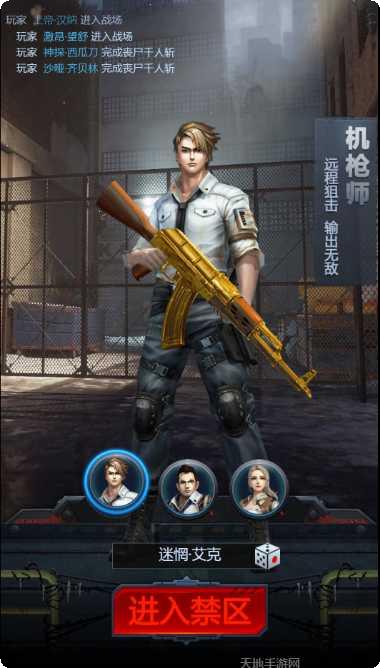 极限逃亡枪法特牛攻略