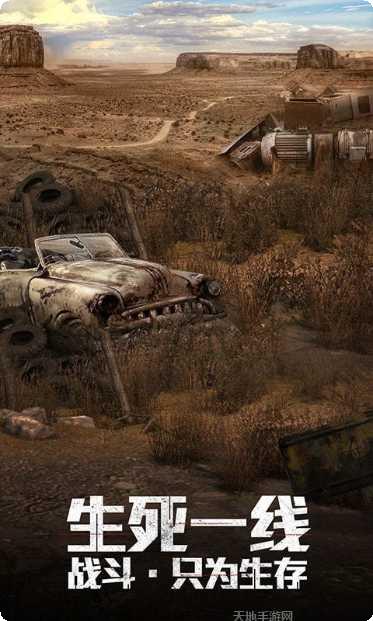 极限逃亡枪法特牛下载