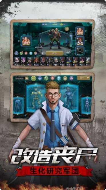 极限逃亡枪法特牛最新版本