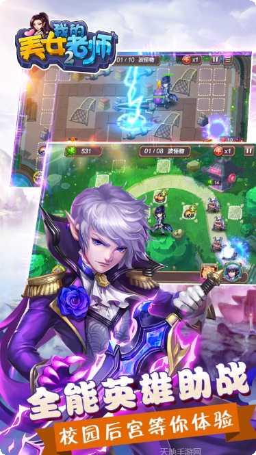 我的美食小店菜谱大全