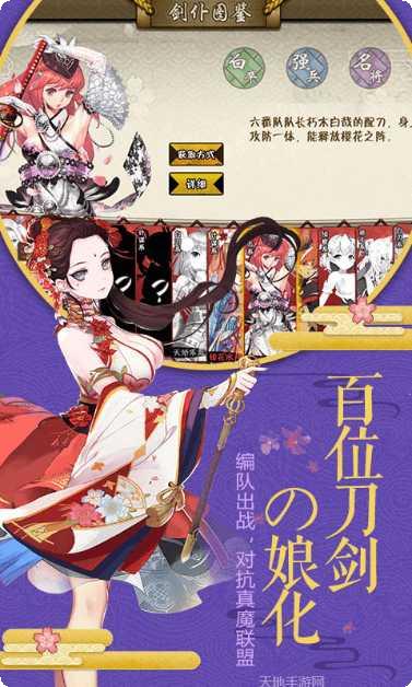 剑仆契约bt版攻略