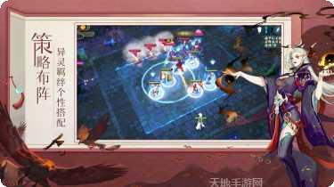 战玲珑2之罗天大醮攻略