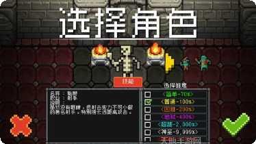 基地防御卫士下载