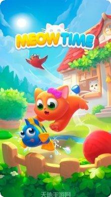 猫咪消方块游戏攻略