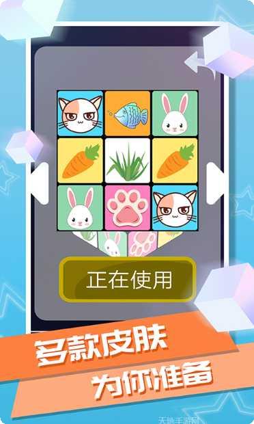 梦幻魔兽录装备获取