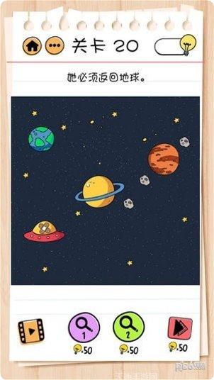 精英脑洞达人玩法介绍