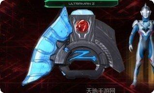 泽塔奥特曼升华器模拟下载