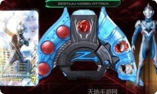 泽塔奥特曼升华器模拟玩法