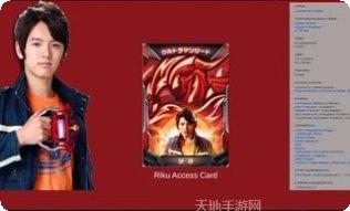 泽塔奥特曼升华器模拟攻略