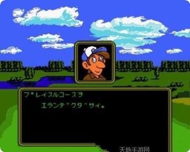 马里奥赛车DS攻略