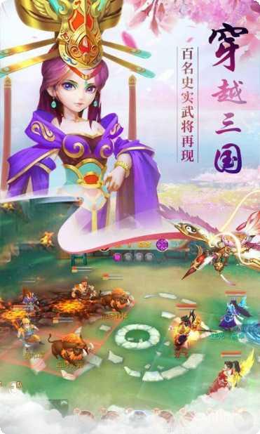 神魔三国录满v版攻略