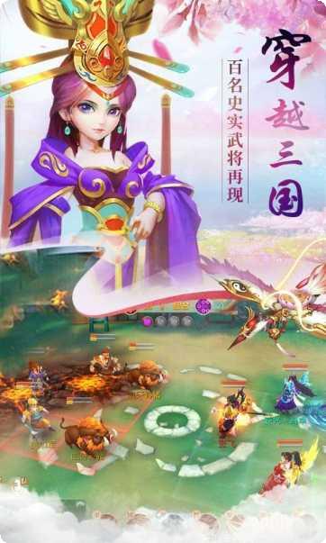 神魔三国录满v版下载地址