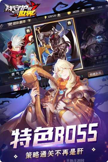 我守护的一切腾讯版更新