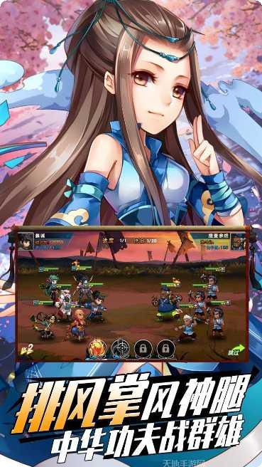 蜀将战记BT送千元真充攻略