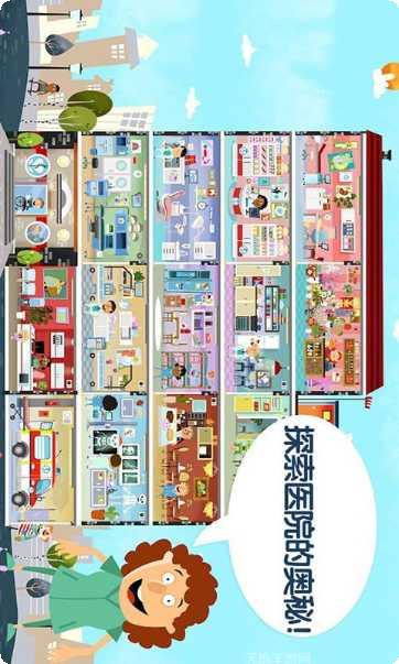 我的超市故事经营技巧