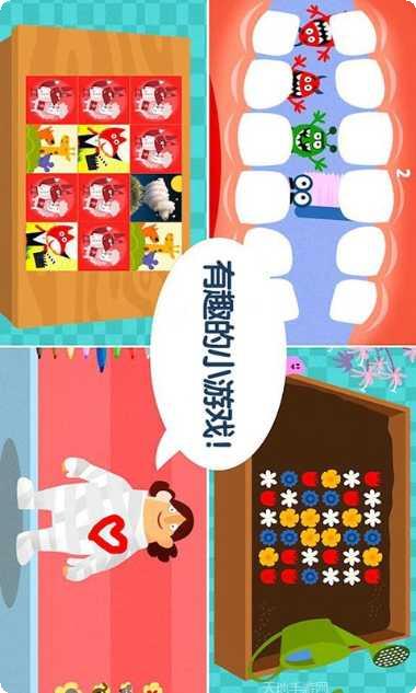 我的超市故事下载地址